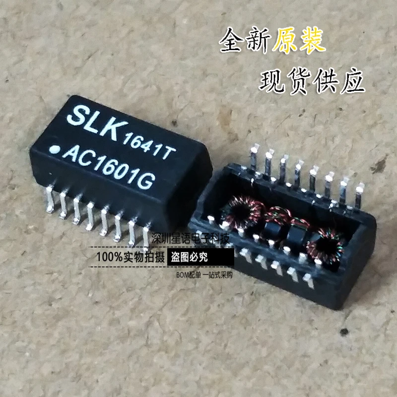 SLK AC1601G AC1601 SOP16 SMD network transformer chip