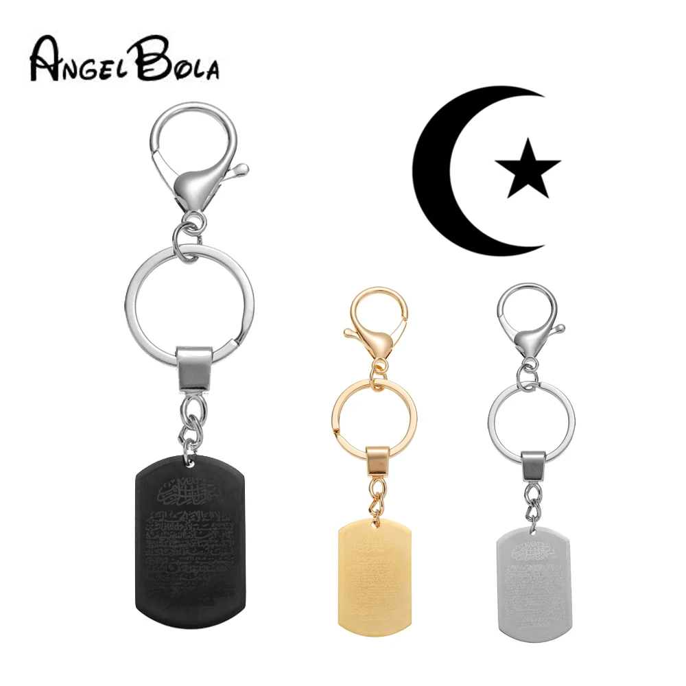 Key chains Women Men Middle East Islam Allah Jewelry Quran Card Golden Luxury Gift Souvenir Fashion Stainless Keyrings | Украшения и