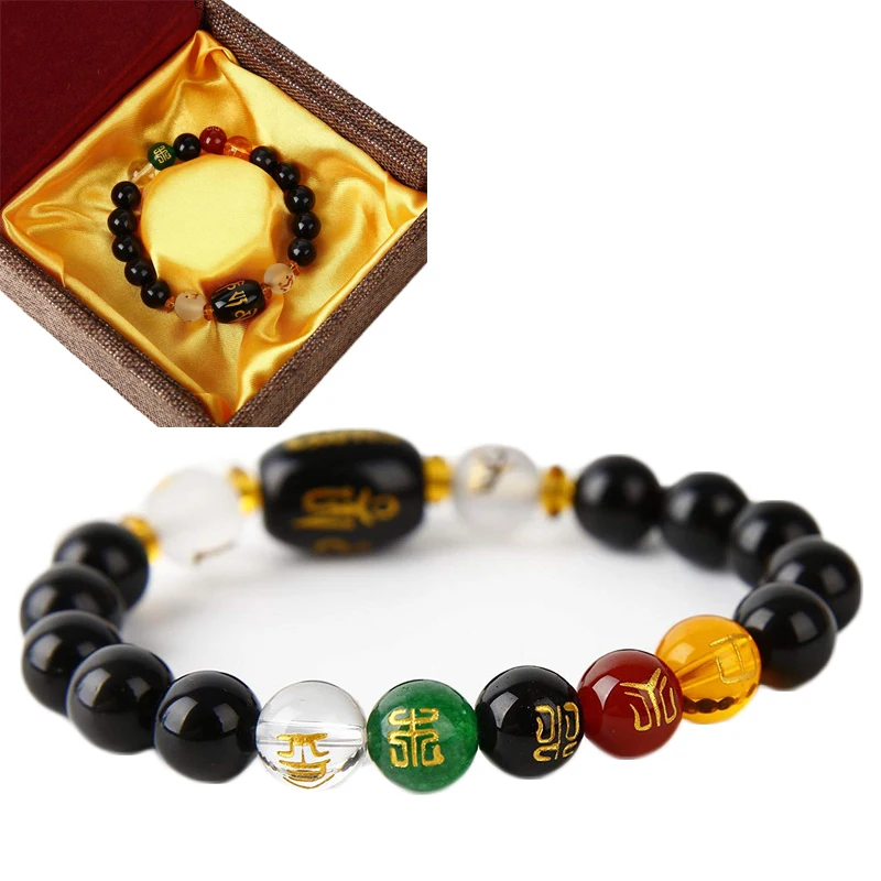 

Women Men Bead Bracelets Five-element Wealth Porsperity and Good Luck Attract Gift Box Included Feng Shui Obsidian Bracelet