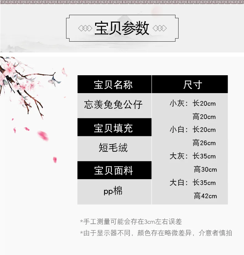 Mo Dao Zu Shi плюшевая кукла Wei Wuxian LanWangji милый мультфильм кролик игрушки для косплея подарки аниме вокруг