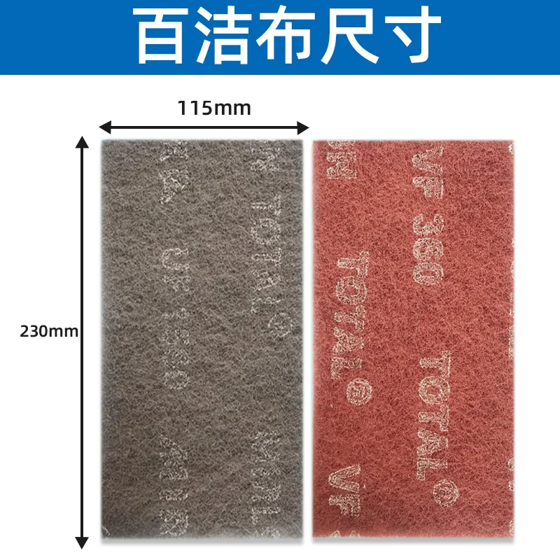 5 pcs MIKKA Hand Sanding Pad Industrial Scouring Pad Coarse Rust Removal Cloth Flexible Nonwoven Hand Industry Kitchen Cleaning