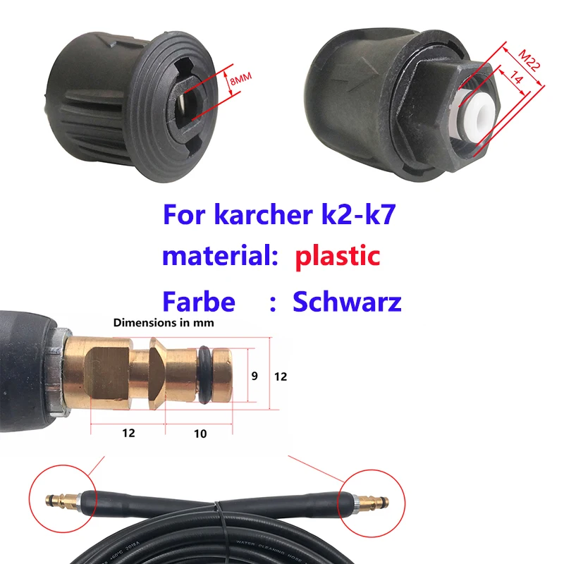 Пистолет для мойки высокого давления соединитель шланга M22 14 мм Karcher k2K3K4K5K6k7/Nilfisk