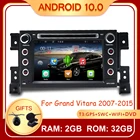 Автомобильный DVD Bosion 7 дюймов 2 Din Android 10,0 для Suzuki Grand Vitara 2007-2015, стерео, GPS-навигация, автомобильное радио, USB, аудио, видео плеер