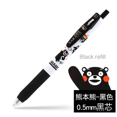black-xiongbenxiong 1 шт. Japan Zebra JJ15 набор гелевых ручек SARASA клип 0,5 мм KUMAMON FUKKACHAN ограниченная стационарная кавайные ручки ручка подарок, школьные принадлежности - Цвет: black-xiongbenxiong