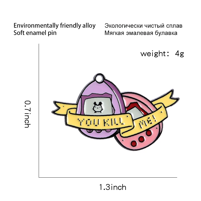 You Kill Me эмалированная булавка Ретро пиксель мультфильм забавное яйцо виртуальное