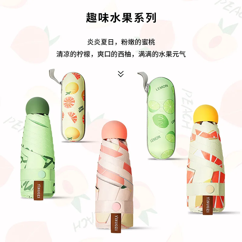 Мини пять складной зонт Фрукты капсулы Солнцезащитный Женский зонтик защита от