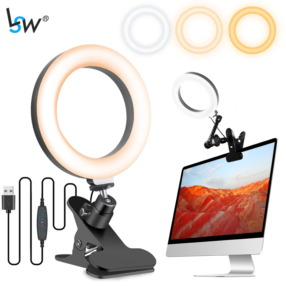 Кольсветильник для компьютера настольного с зумом видеоконференций комплект