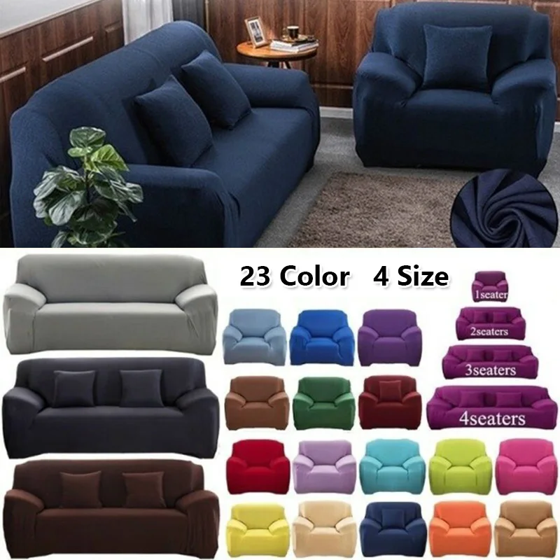 Чехол для дивана однотонные Чехлы подлокотник чехлы гостиной Плотная пленка