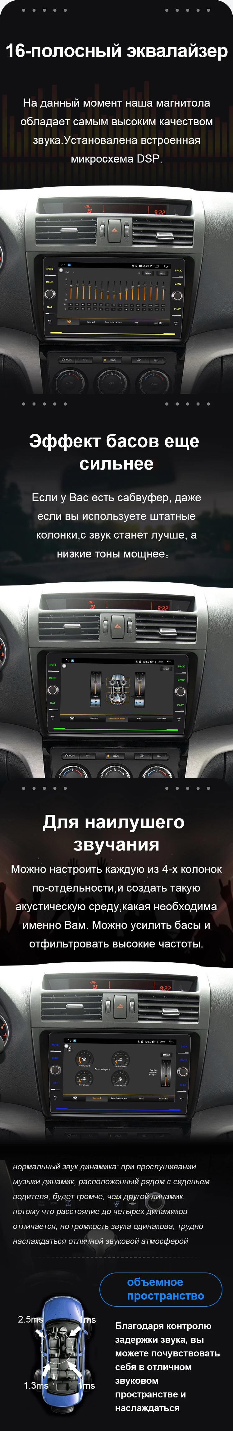 Автомобильный Радио мультимедийный плеер EBILAEN для Mazda 6 GH II Ultra 2008- Android 8,1 Авторадио gps навигация магнитофон мазда 6