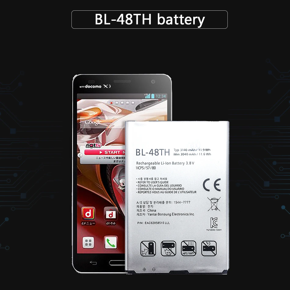 Запасной аккумулятор KiKiss 3140 мАч для сотового телефона Аккумулятор LG Optimus G Pro F240 E988