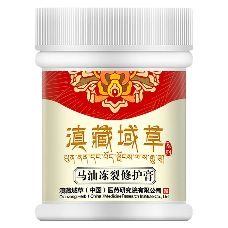 Конское масло крем для рук пятка ног набор ремонта анти сухая трещины