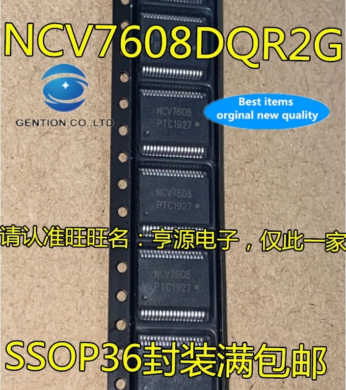 

10PCS A charming drives NCV7608DQR2G NCV7608 SSOP-36 feet in stock 100% new and original