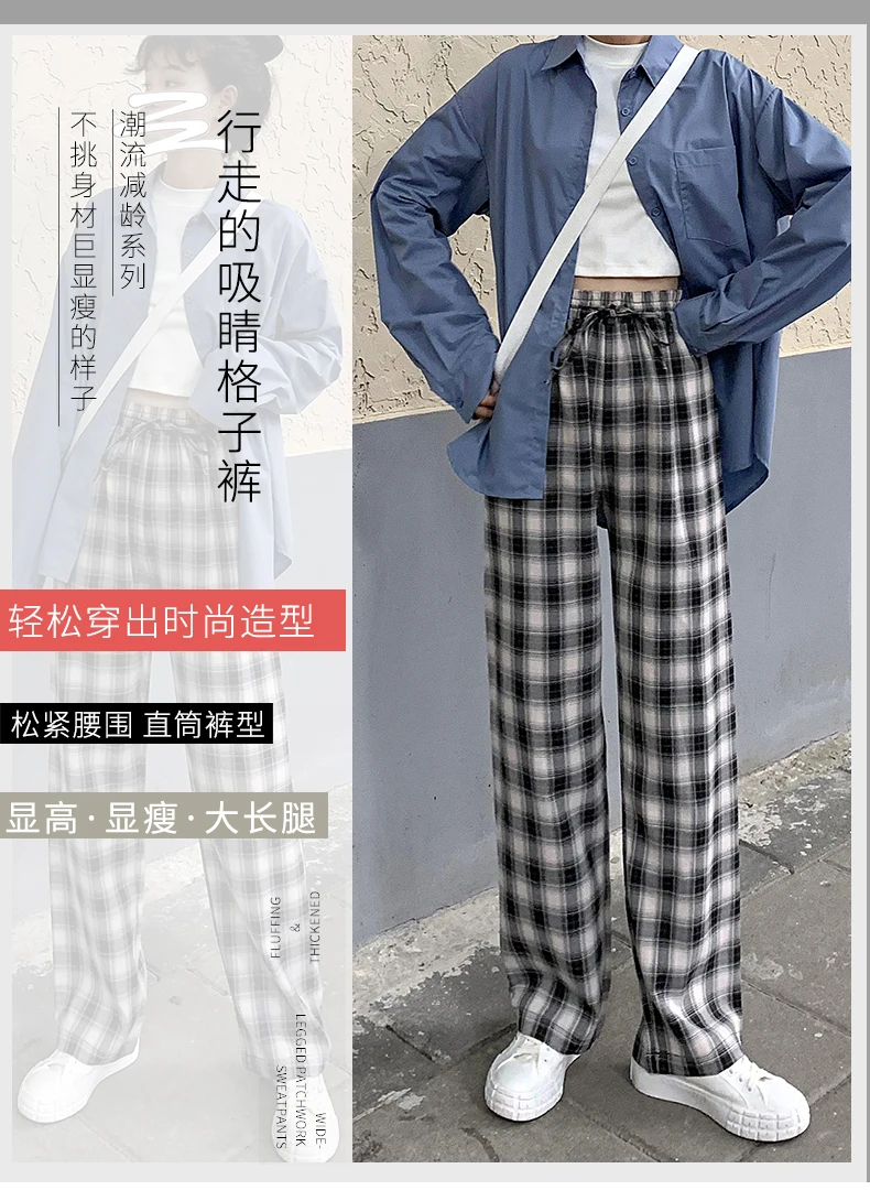 

Black White Plaid Pants Women's Loose Straight Drooping High Waist Slimming 20210 New Ins Trendy Spring and Autumn Leisure
