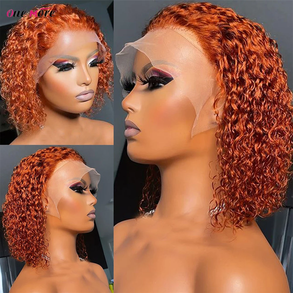 Kinky Curly Bob Wig Lace Front Human Hair Wigs 13x4 Ginger Bob Lace Front Wig Colored Human Hair Wigs For Women 180 Density