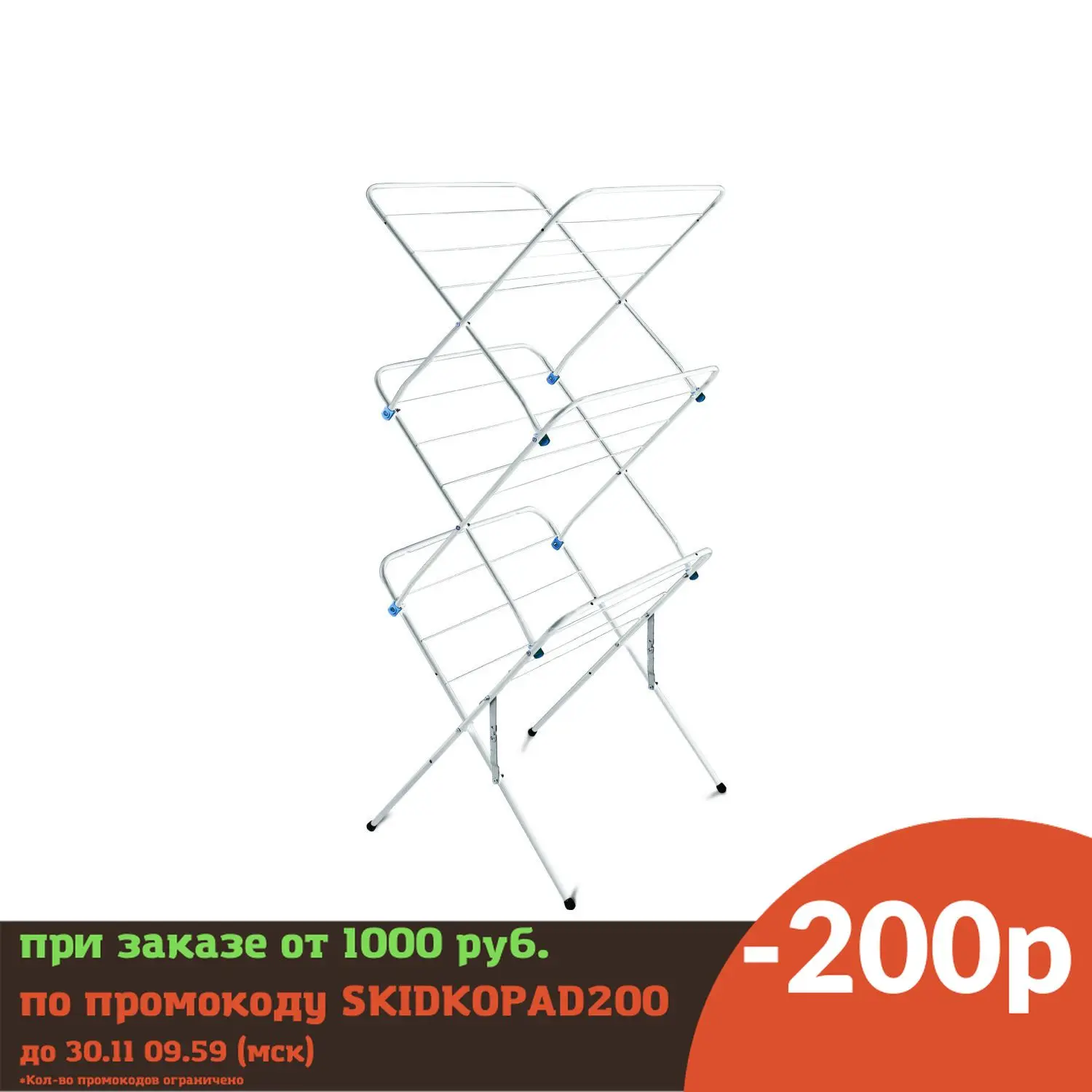  Сушилка для белья напольная 15м (Д53Ш49,5В130см)металл,серебро,макс.нагрузка=10кг, СБВ2/С Nika 
