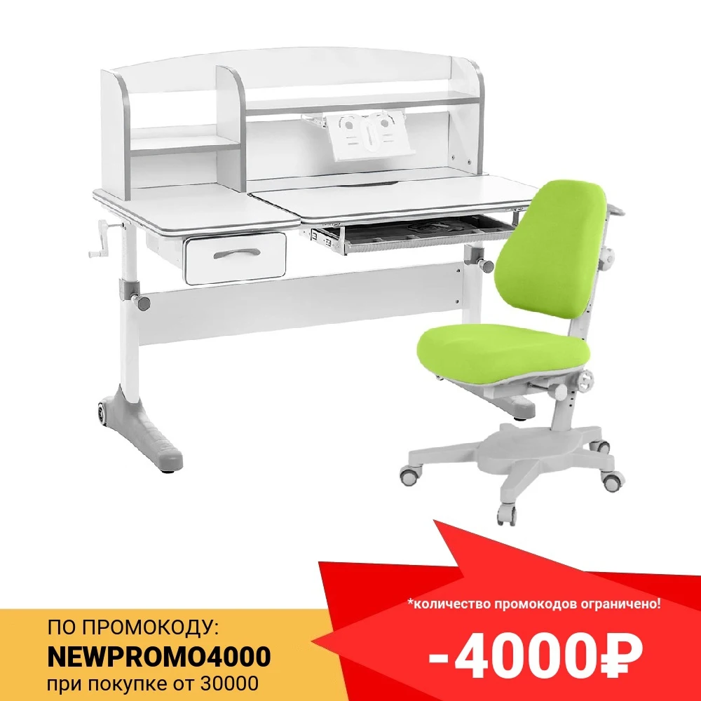 Комплект Anatomica Smart-50 парта + кресло надстройка подставка для книг с креслом Armata |