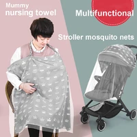 mother breast feeding cover infant baby breathable nursing mosquito net outing breastfeeding towel occlude privacy apron cloth