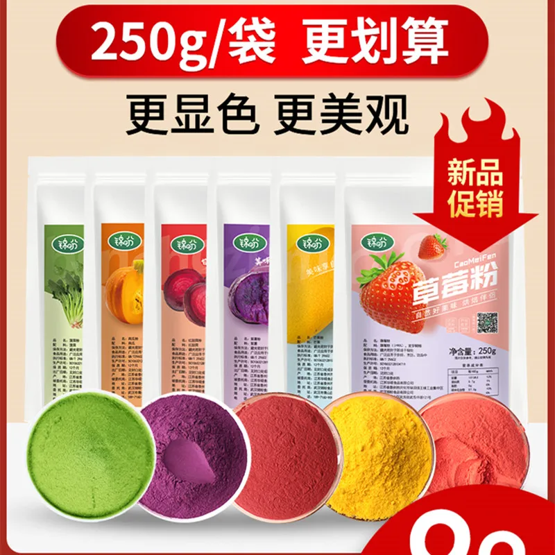 

6pcs*250g Freeze Dried Red beet/Durian/Dragon fruit/Matcha powder 100% pure natural Fruit and vegetable powder,edible coloring