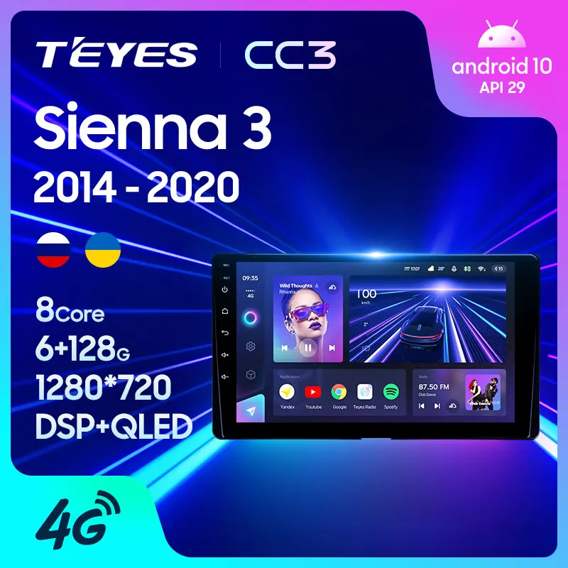 TEYES CC3 Штатная магнитола For Тойота Сиенна 3 XL30 Toyota Sienna 2014 - 2020 до 8-ЯДЕР 6 + 128ГБ 27EQ DSP