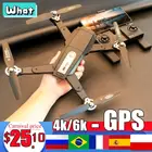 Дрон Радиоуправляемый S604 Pro, Квадрокоптер Профессиональный с 4k gps, летная аэрофотография, НЛО, игрушка