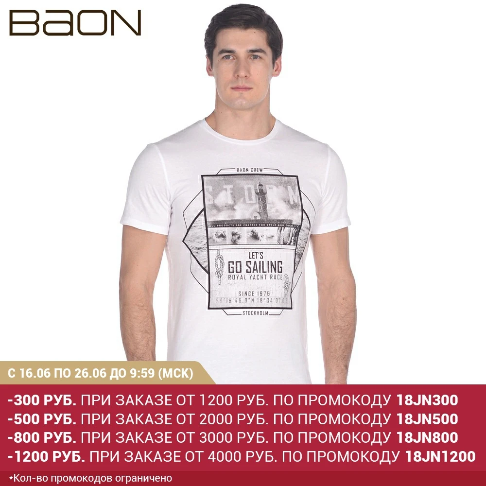 Мужская футболка с чёрно белым принтом Baon B739021|Мужские футболки| |