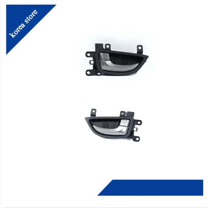 Серая ручка для межкомнатной двери HYUNDAI ELANTRA 2011-2015 2011 2012 2013 2014 COUPE 82610-3X000 82620-3X000 |
