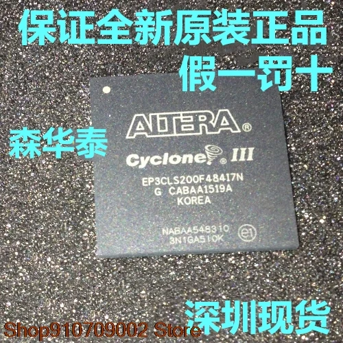 

EP3CLS200F484I7N EP3CLS200F484I7