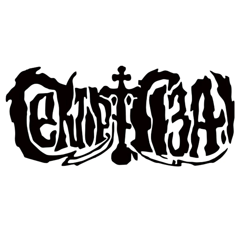 Высококачественная Светоотражающая забавная Автомобильная наклейка в полоску