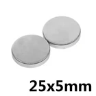 1251020 шт. 25x5 мм постоянный магнит 25 мм x 5 мм насыпью стальные круглые магниты 25x5 мм неодимовый дисковый Магнит 25*5 мм круглый 25