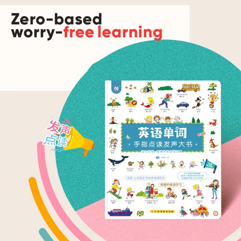 

My English Voice Dictionary, Talking Audio, Early Education Teaching, Audiobook, Bilingual English Vocabulary Picture Book