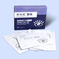 cn herb 10 pcs non woven eye patch youth universal eye care soothing stickers