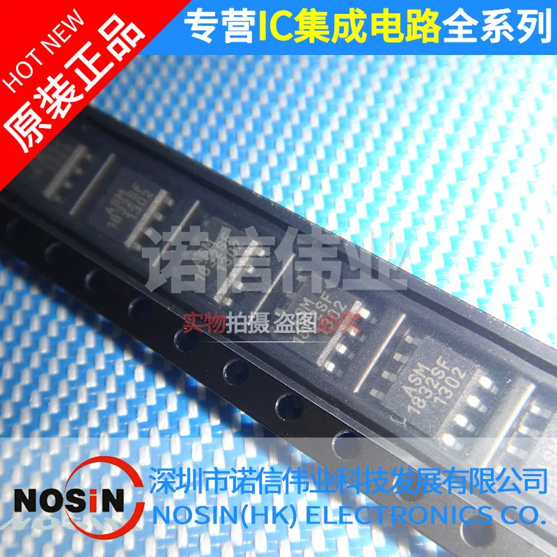 

5pcs ASM1832SF ASM1832 ASM1832S SOP-8 new original