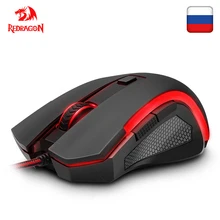 Redragon nothesaur M606 USB Проводная игровая компьютерная мышь 3200 dpi 6 кнопок 7 цветов с подсветкой рефлон колодки Эргономичный для PC Gamer