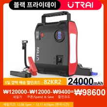 UTRAI 4 In 1 2000A Jump Starter 24000mAh Power Bank 150PSI Air Compressor Tire Pump Portable Charger Car Booster Starting Device
