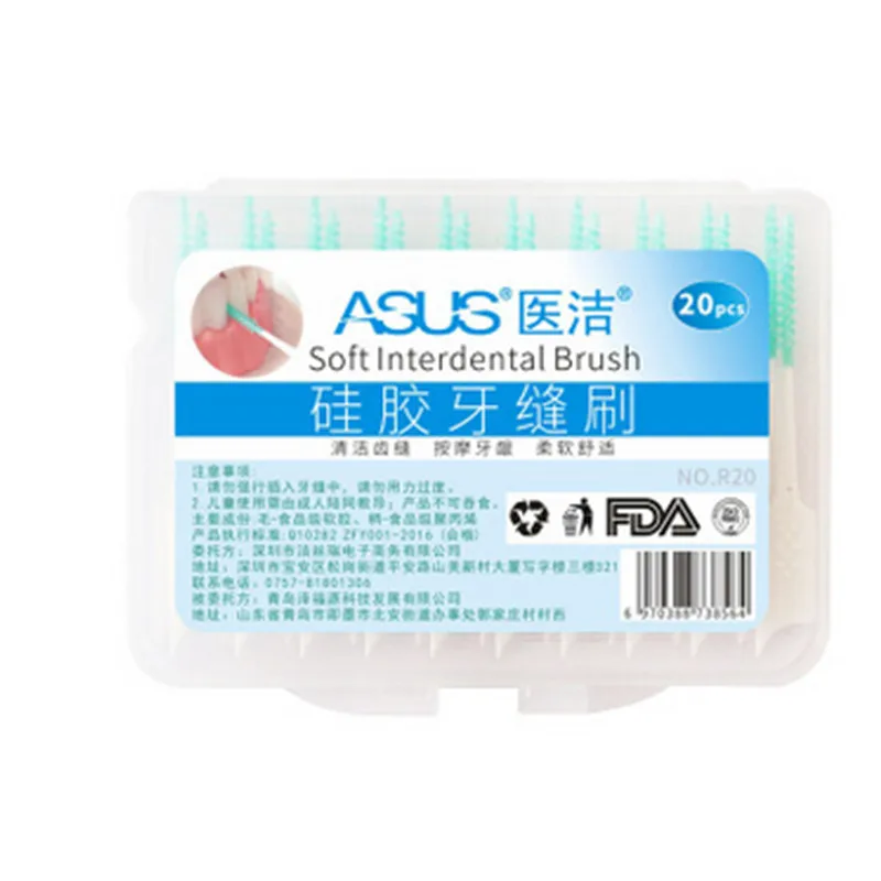 20 шт./кор. мягкие унисекс межзубные щетки очищаются между зубами Зубная щетка
