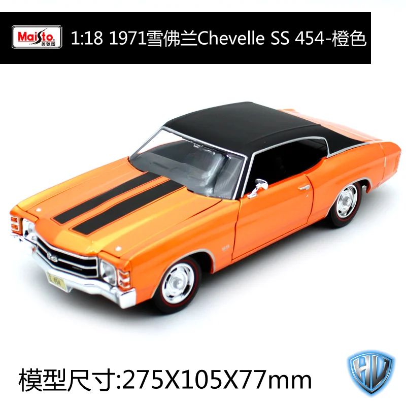 31890 Maisto 1:18 1971 chevrolet chevelle ss454 синий автомобиль литья под давлением 275*105*77 мм роскошные модели классических машин старый автомобиль игрушка для мужчин 31890 - Цвет: 31890