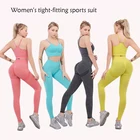 Женский спортивный комплект, Женский высокопрочный ударопрочный спортивный бюстгальтер для бега и фитнеса, тонкий пикантный пластмассовый костюм для йоги, комплект с внешним жилетом