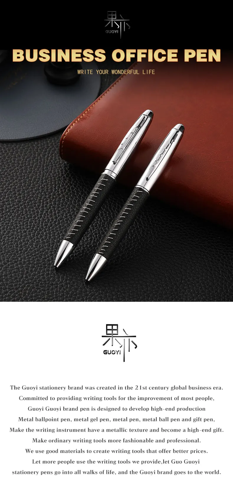 Guoyi A019 креативная кожаная металлическая шариковая ручка, Роскошные офисные принадлежности для школы, канцелярские принадлежности, Подарочная коробка, набор ручек