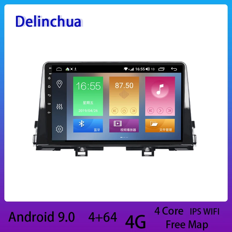 Мультимедийный DVD плеер DLC Android 9 0 стерео навигация GPS радио для KIA PICANTO Morning 2016 2017 2018