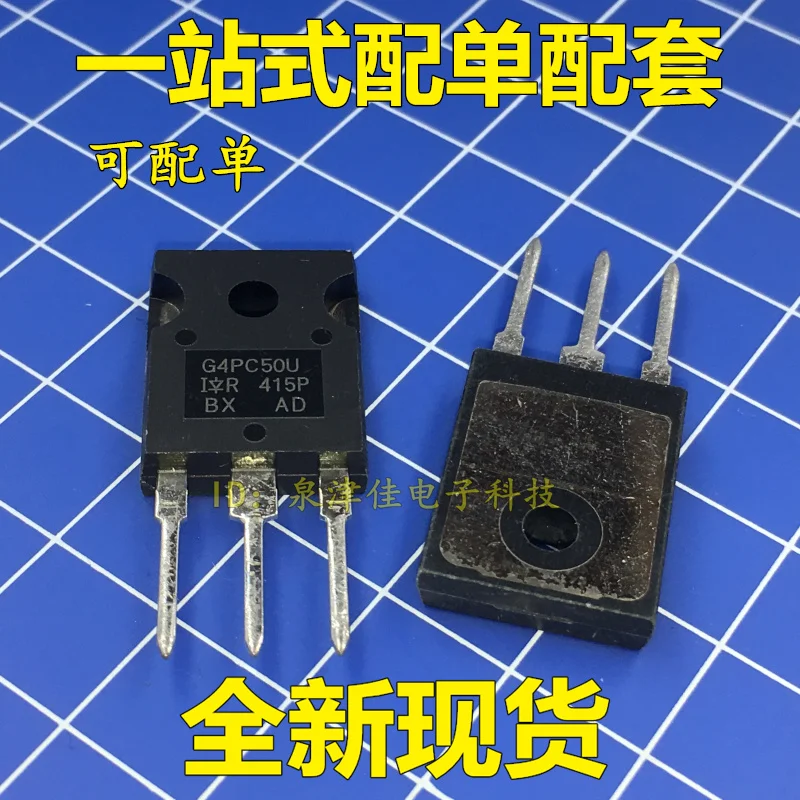 100% оригинальный новый G4PC50U IRG4PC50U TO-247 IGBT