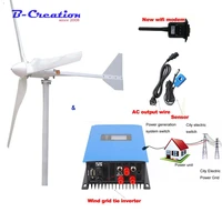bc store 2000w wind generator turbine with on grid type wind inverter 120v 240v 220v 230vac 50hz 60hz output for house use