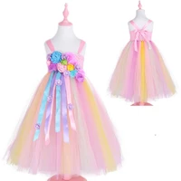 summer frower girls lace dress teen girl party wedding dress elegant childrens clothing rainbow kids dresses for girls princess