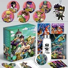 Аниме JoJos Bizarre Adventure Подарочная коробка игрушки брелок значок булавки открытка вода Закладка чашка зеркальный плакат наклейки