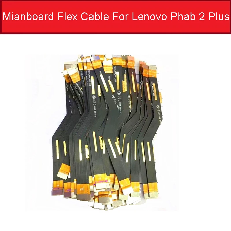 Гибкий кабель для материнской платы Lenovo phab 2 plus материнская плата гибкий