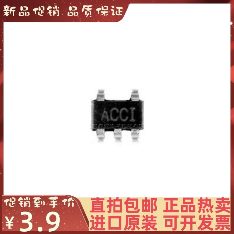 

Free shipping MAX4250EUK-T SOT23-5 ACCI 10PCS