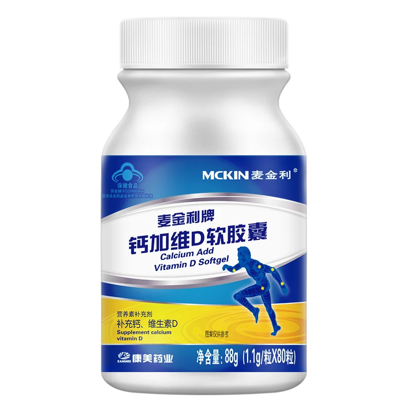 

McKinley, vitamin D, calcium carbonate soft capsule filling calcium young adult health care products to send parents elders