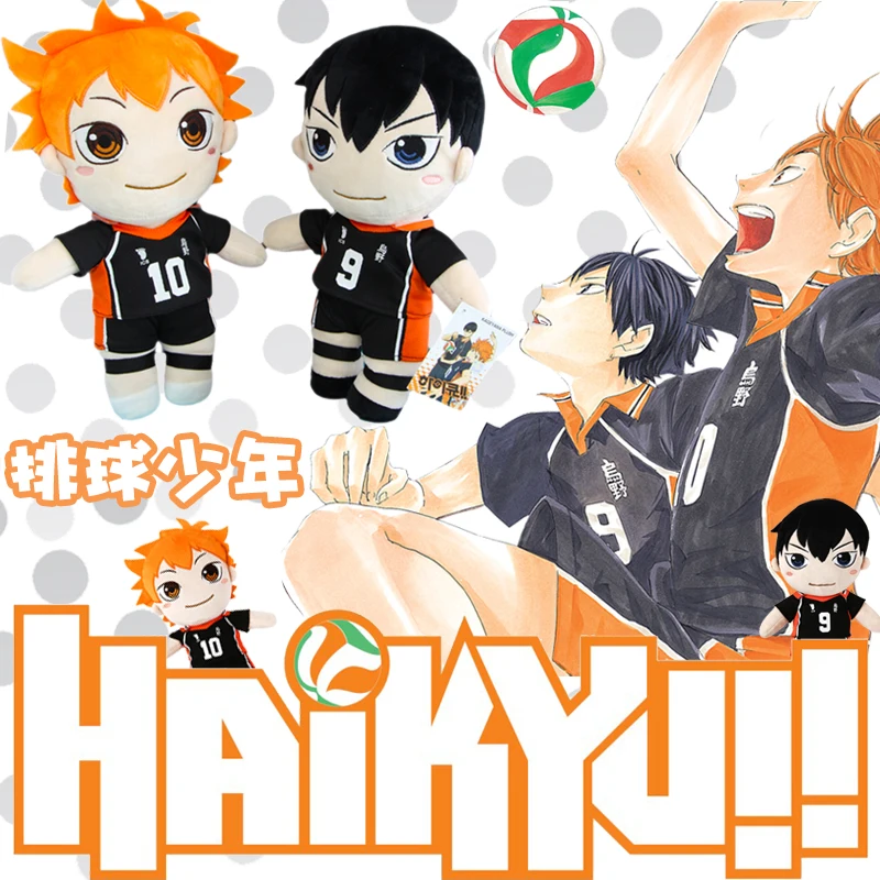 Haikyuu! Мягкие плюшевые куклы 30 см Setter Kageyama Tobio Hinata Shoyo мягкие хлопковые игрушки для