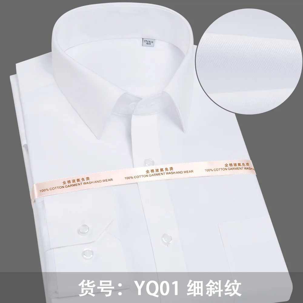 

High end pure cotton liquid ammonia non iron business men's shirt long sleeve professional white shirt