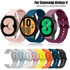 Ремешок силиконовый для Samsung Galaxy Watch 4 Band, классический браслет для Galaxy Watch 4 44 мм 40 мм 46 мм 42 мм Active 2, 20 мм