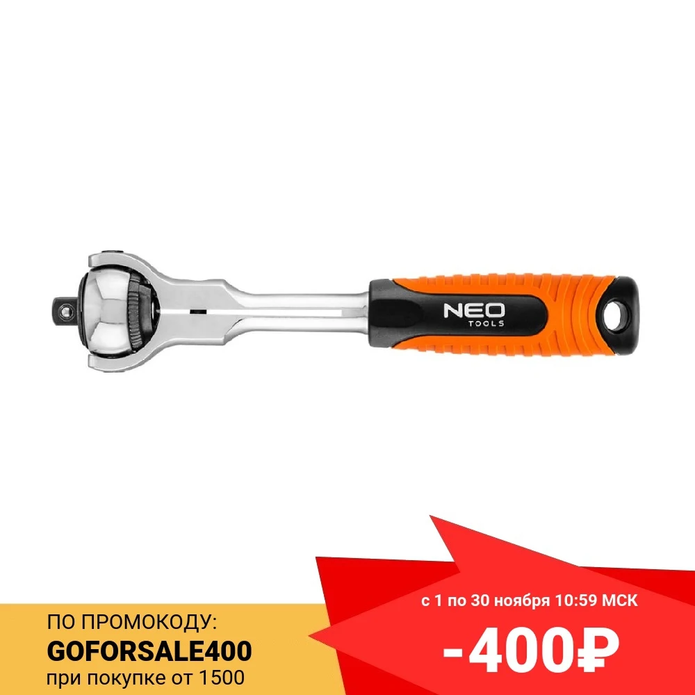 Трещоточный ключ NEO Tools 3/8 360 72 зуба | Инструменты